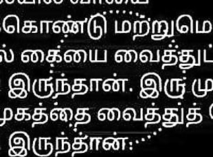 tamil sex stories in tamil font tamil sex stories in tamil font