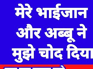 এশিয়ান, প্রতারণা, মুষ্ঠি, হস্তমৈথুন, দৃদ্ধ, যৌনাংগ, স্ত্রী, ঘরে-তৈরী, পর্ণ-নায়িকা, হিন্দু