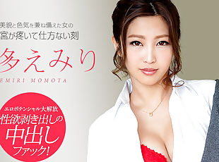 Emiri Momota The Painful Womb - Caribbeancom