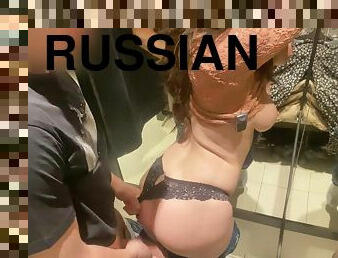 Russian Love Making Video Risky In Shopping Fitting Room Part1