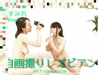 Self-cam Lesbian - Fetish Japanese Movies - Lesshin