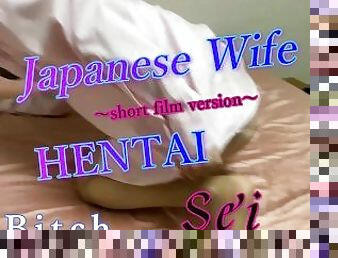 Japanese pervert wife Sei's garter?Y-shirt. Vol.4