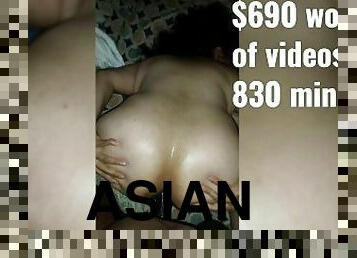 asiático, traseiros, anal, maduro, pénis-grande, interracial, mulher-madura, penetração-de-braço, bbw, pénis