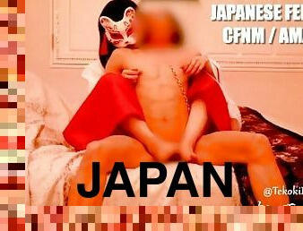 asiatic, sfarcuri, orgasm, amatori, japoneza, slclav, picioare, cfnm, sperma, fetish