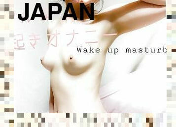cul, gros-nichons, masturbation, amateur, japonais, seins, solo, réalité