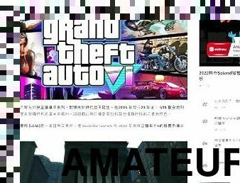 GTA 6 ????????????????????? Gamefi ????