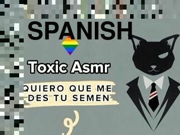 Quiero que me des tu semen [ASMR] [Audio Erótico Gay] [Voz de hombre]