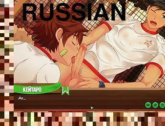 Game: Friends Camp, Episode 9 - Keitraro and Natsumi Sex Russian voiceover