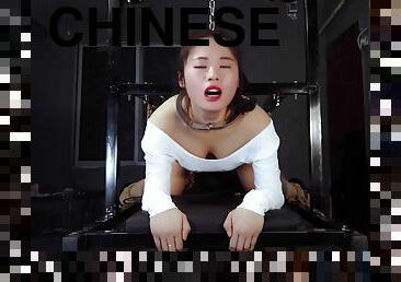 Chinese Bondage