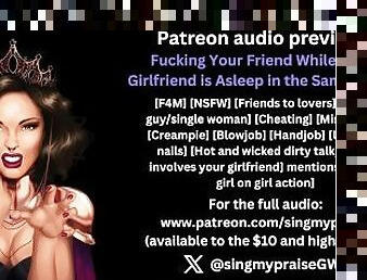 Fucking Your Friend While Your Girlfriend is Asleep in the Same Room audio preview -Singmypraise