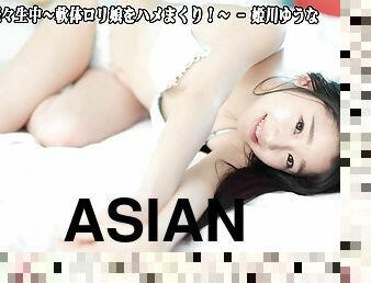 Yuuna Himekawa Sex Heaven -Sex With A Flexible Baby-Faced Girl- - Yuuna Himekawa