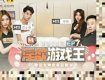 King of Lewd Games MTVQ3-EP7 / ????? MTVQ3-EP7 ??? - ModelMediaAsia