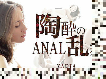 Beautiful Zaria Loves Anal - Zaria - Kin8tengoku