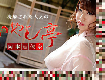 Riina Okamoto Luxury Adult Healing Spa: Riina Okamoto - Caribbeancom