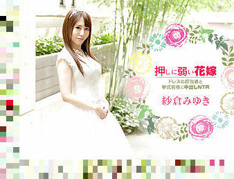 Miyuki Sakura Beautiful Bride - Creampie SEX on the eve of the wedding with the staff - Caribbeancom