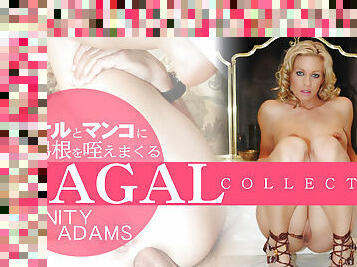 Beautiful Trinity Anal Sex Anagal Collection - Trinity Adams - Kin8tengoku