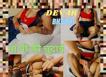 devar ne choda hai sauteli bhabhi ko aur bhabhi ne diya taang phaila kar chod full Hindi voice pura video Hindi me hai