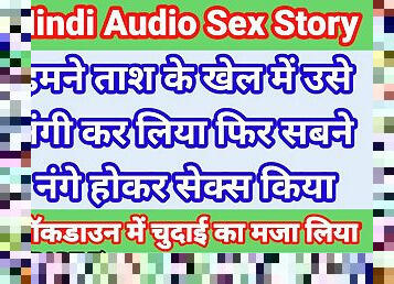 बिगतीत, मैस्टर्बेटिंग, पुराना, पुसी, धारा-निकलना, अव्यवसायी, गुदा, पॉर्न-स्टार, मालिश, भारतीय