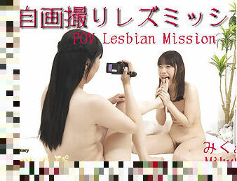 asiatique, lesbienne, japonais, fétiche