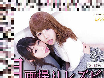 Self-cam lesbian - Fetish Japanese Movies - Lesshin