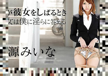 Miina Minamoto She Answers Me With Dirty Words - Caribbeancom