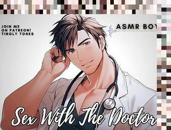 Sex With The Doctor! ASMR Boyfriend [M4F]